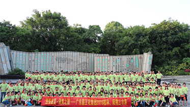 廣東霸王花集團2016年桂林之旅