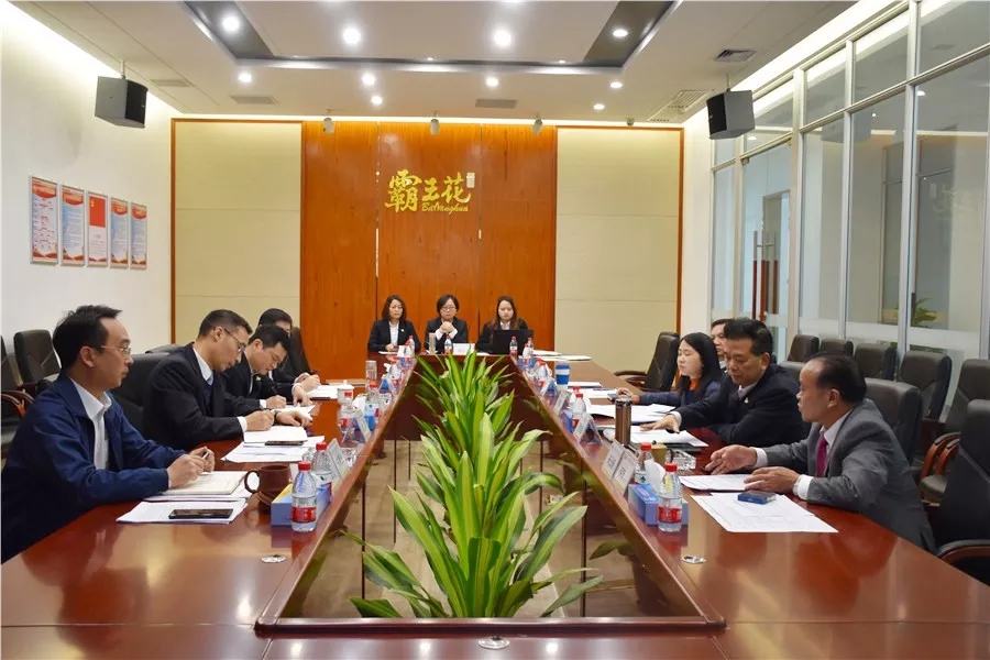 廣東霸王花集團開展2019年度年終述職及民主測評工作