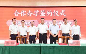 東源縣人民政府與河源中學實驗學校簽訂東源縣第五小學合作辦學協議