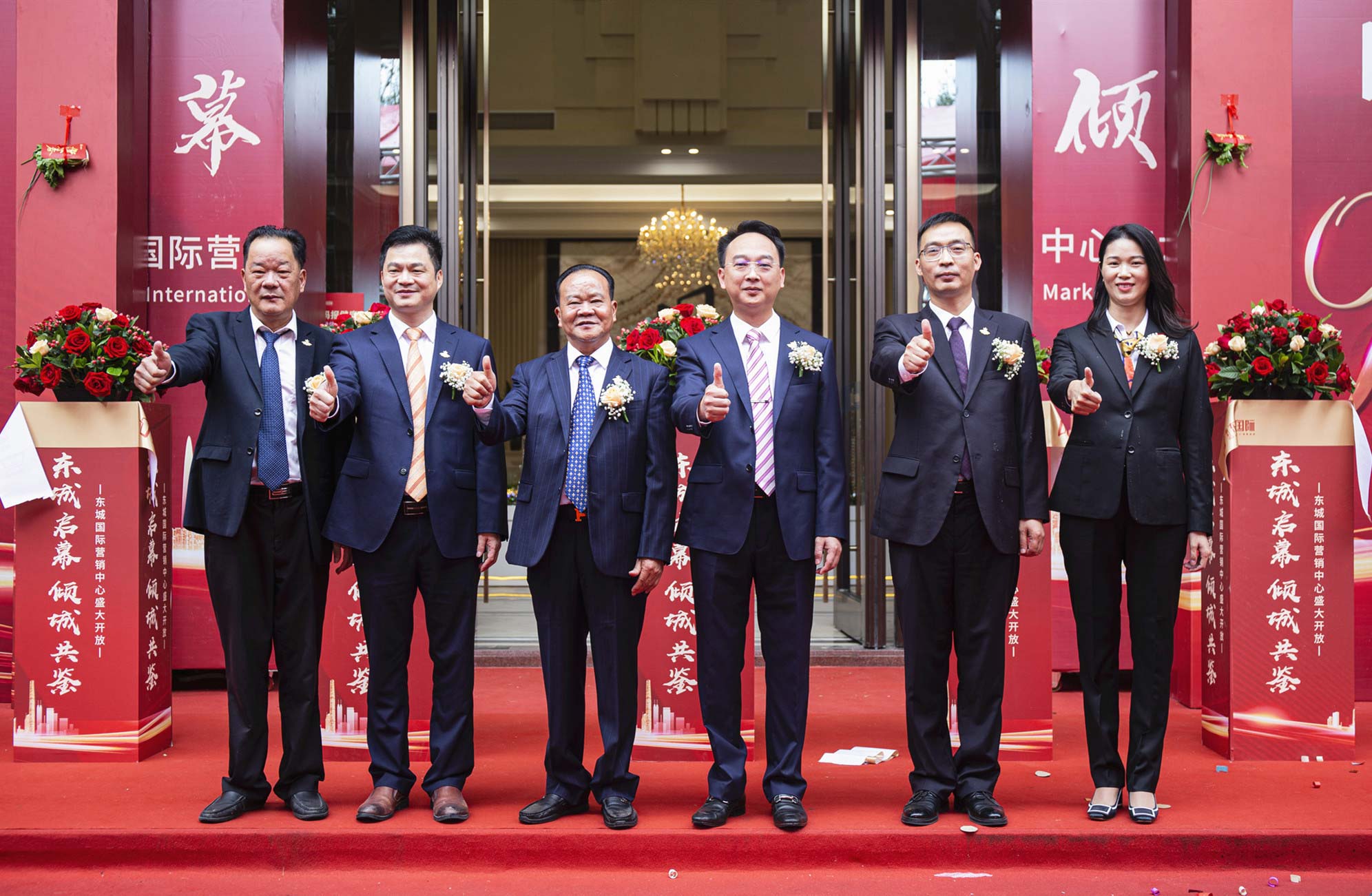 東城啟幕 · 傾城共鑒｜霸王花 · 東城國際營銷中心開放儀式圓滿舉行！