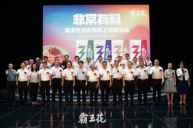 3分鐘速食，非常有料！│廣東霸王花食品有限公司成功舉辦“霸王花速食拌粉”新品上市發(fā)布會