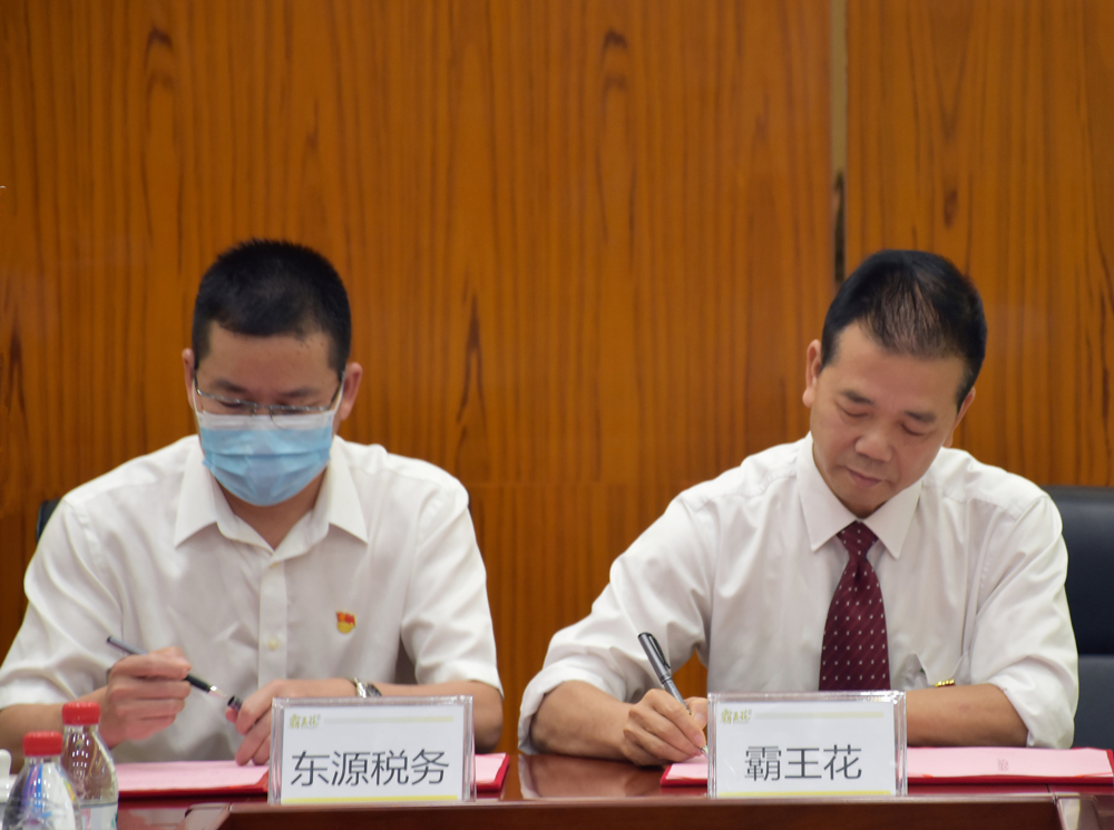 4 簽訂黨建共建協議_副本.jpg